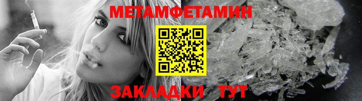 Amphetamine    зеркало  Чебаркуль  мориарти как зайти  Вход с VPN  Amphetamine Розовый 