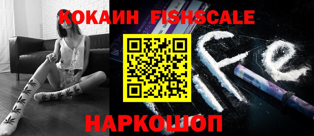 Cocaine  Вход с VPN  КОКАИН Перу  Чебаркуль  COCAIN Колумбийский 
