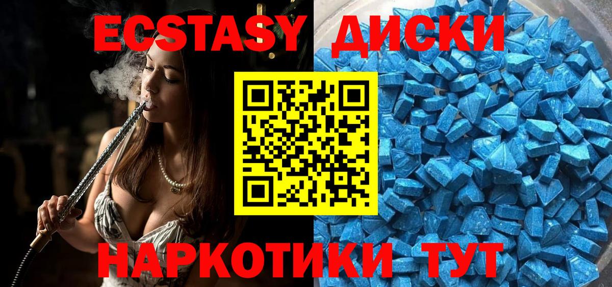 Чебаркуль  Ecstasy louis Vuitton  что такое наркотик  ЭКСТАЗИ XTC  Вход с VPN 