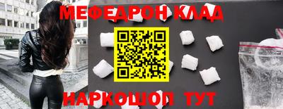 мескалин Лесосибирск