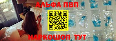 мескалин Лесосибирск
