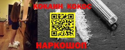мескалин Лесосибирск