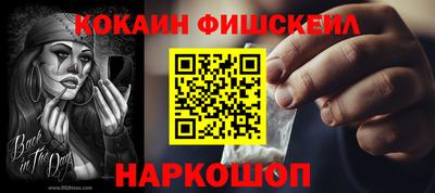 кокаин перу Ливны