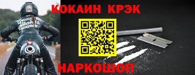 кокаин перу Ливны