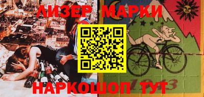 кокаин перу Ливны