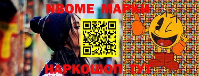 мескалин Лесосибирск