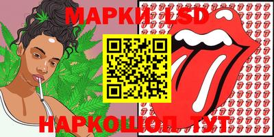 кокаин перу Ливны