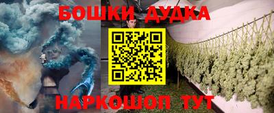 дистиллят марихуана Ликино-Дулёво