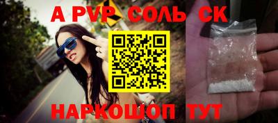 мескалин Лесосибирск