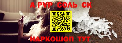 кокаин перу Ливны