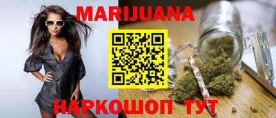 кокаин перу Ливны