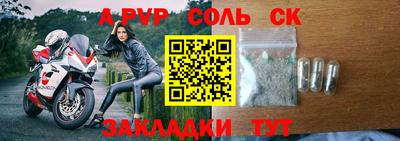 кокаин перу Ливны