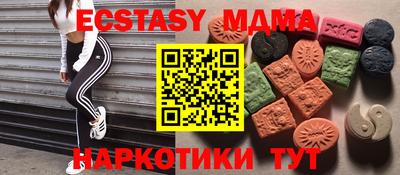 мескалин Лесосибирск
