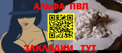 мескалин Лесосибирск