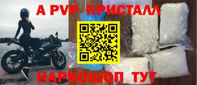 кокаин перу Ливны