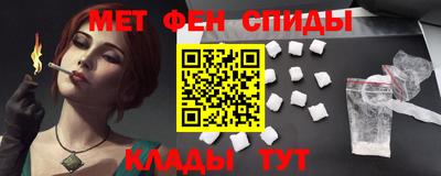 мескалин Лесосибирск