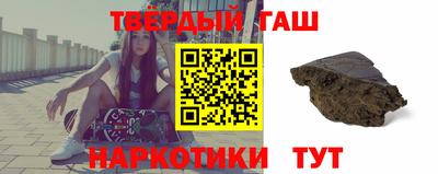 мескалин Лесосибирск