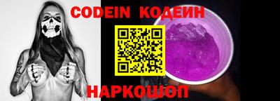 кокаин перу Ливны