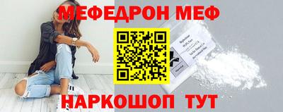 кокаин перу Ливны