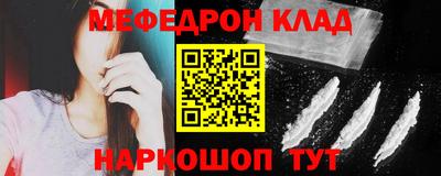 мескалин Лесосибирск