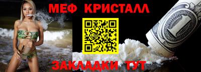 мескалин Лесосибирск