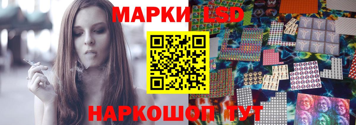 Лсд 25 экстази кислота Чебаркуль