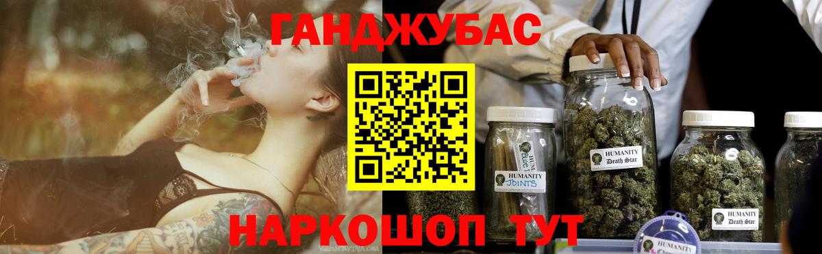 Чебаркуль  Шишки марихуана ГИДРОПОН  Канабис планчик  Вход с VPN 